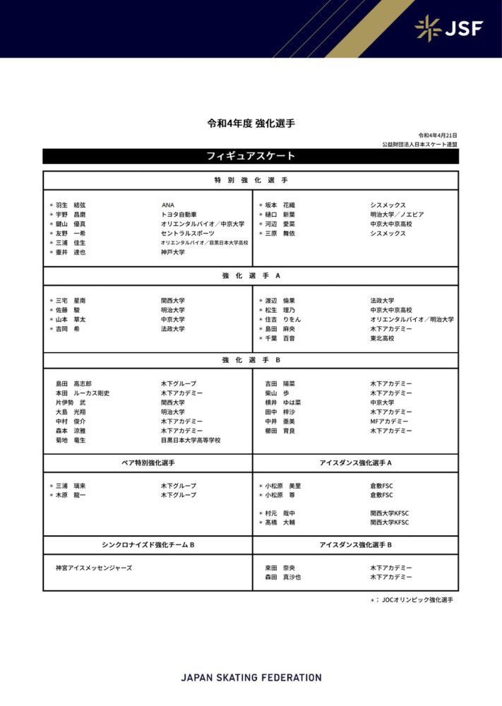 猪年就看小猪佩奇 年味十足传递新年好运气主办方表示在接下来的影片评审工作中，将以习近平总书记的新时代中国特色社会主义文艺思想为指导，秉持公平、公正的原则，组织由编剧、导演、摄影、演员、制片人等组成的专业评审队伍，采用分别看片、各自打分、统一讨论的审看模式，认真审核评选出网络电影单元和网络剧单元最佳作品、最佳导演、最佳演员、最佳编剧等两个单元各六大奖项